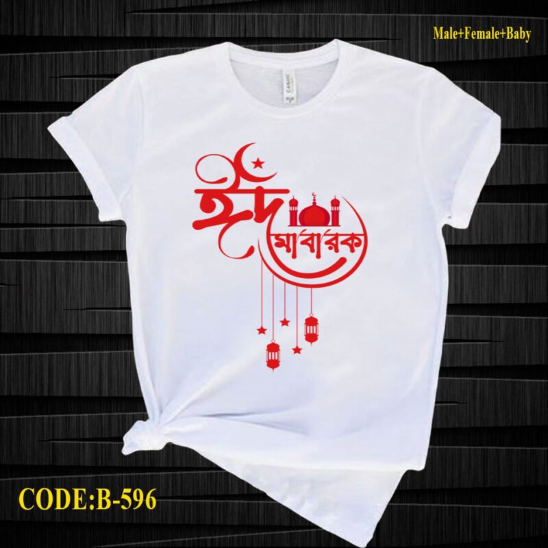 Eid Special T-shirt for Men & Women