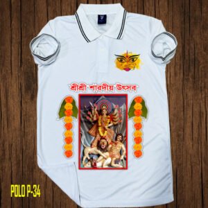 Durga Puja Classic Polo T-shirt