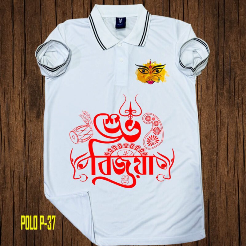 Durga Puja Classic Polo T-shirt