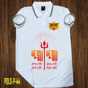 Durga Puja Classic Polo T-shirt