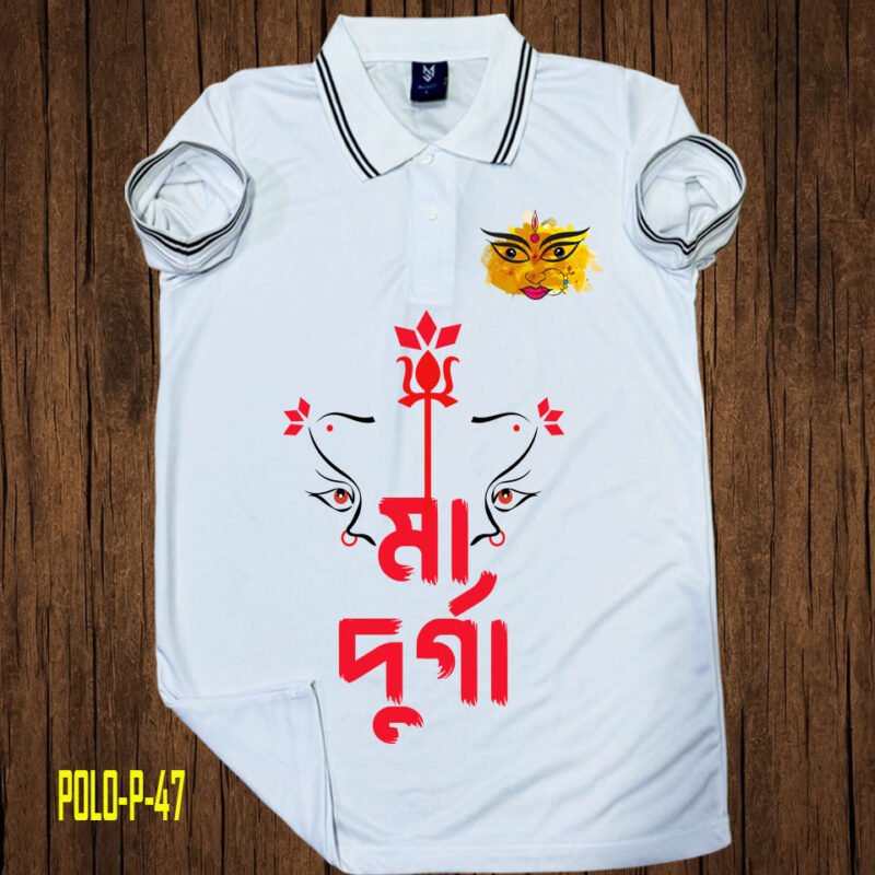 Durga Puja Classic Polo T-shirt