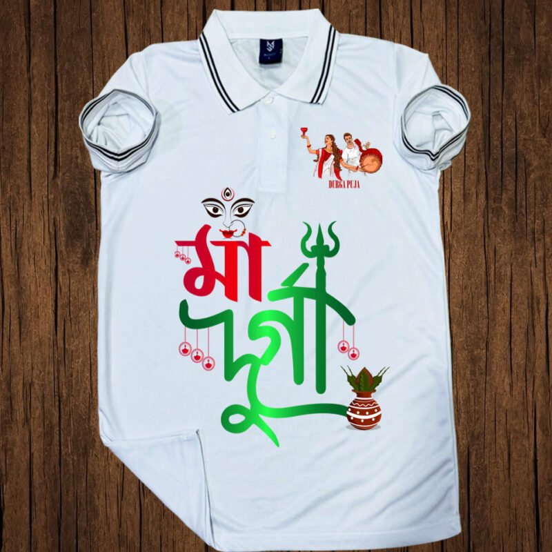 Durga Puja Classic Polo T-shirt