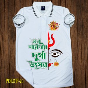 Durga Puja Classic Polo T-shirt