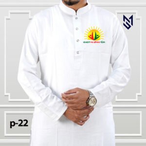 White Customize Print Panjabi Gono Odhikar Parishad