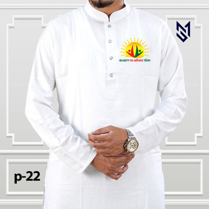 White Customize Print Panjabi Gono Odhikar Parishad